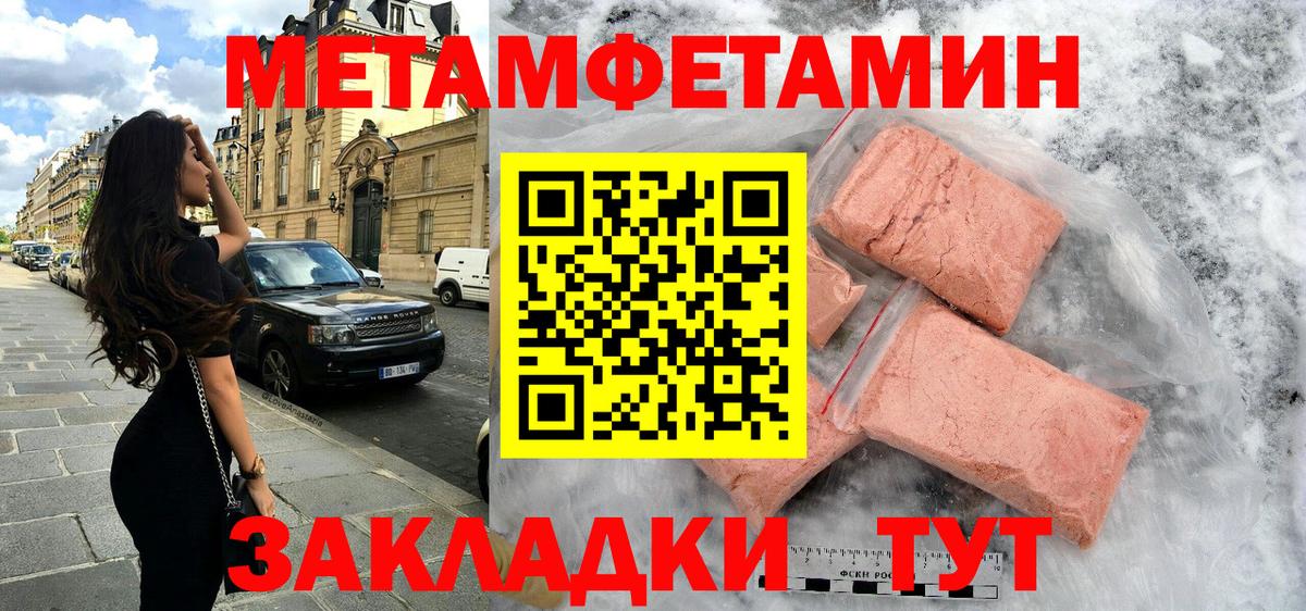 Учалы  Амфетамин VHQ  Вход с VPN 