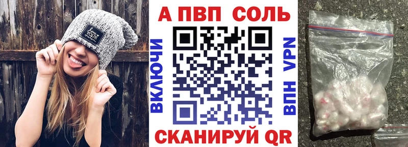 кракен маркетплейс  где найти наркотики  Учалы  Alpha PVP мука 