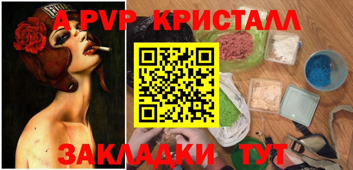 Амфетамин Учалы