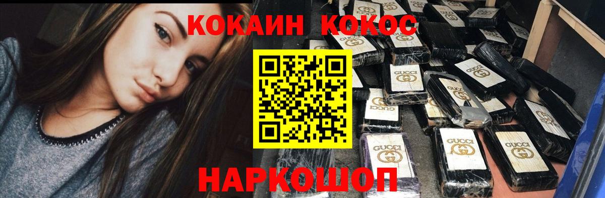 Cocaine Боливия Учалы