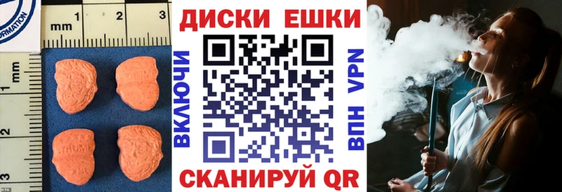 Экстази 99% ссылка на мегу как зайти Учалы
