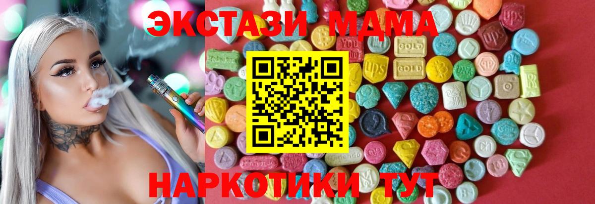 Меф   МАРИХУАНА  А ПВП СОЛЬ   Учалы  Вход с VPN  ГАШ 