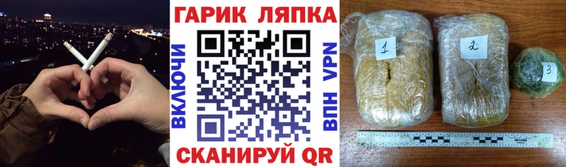 ГАШИШ индика сатива  Учалы 