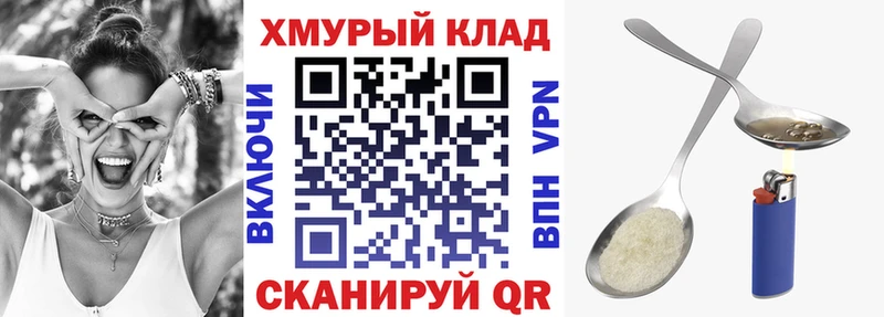 ГЕРОИН гречка  Учалы 