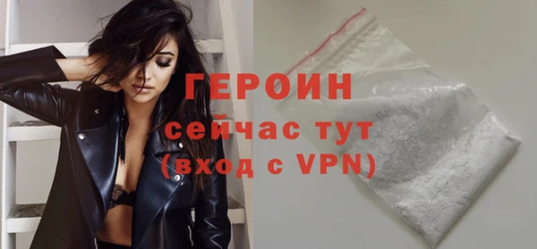 эйфоретик Абаза