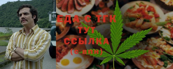 бошки Абдулино