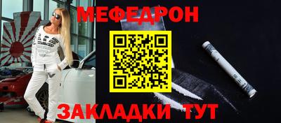 mix Уссурийск