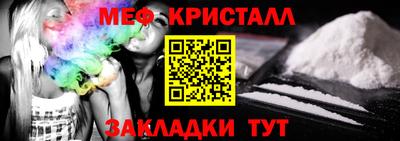 МДМА Усть-Илимск