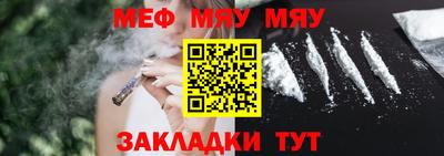 МДМА Усть-Илимск