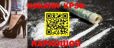героин Усть-Джегута