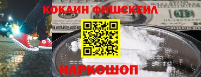 mix Уссурийск