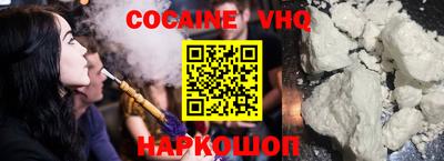 героин Усть-Джегута