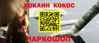 героин Усть-Джегута