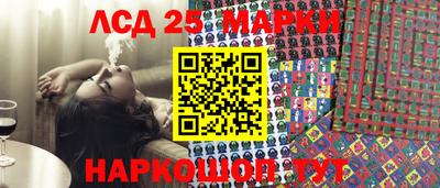 МДМА Усть-Илимск
