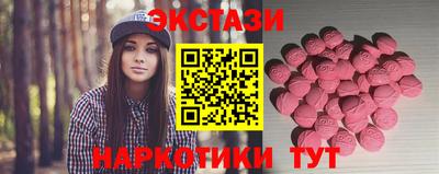 МДМА Усть-Илимск