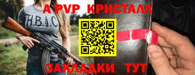 МДМА Усть-Илимск