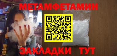 МДМА Усть-Илимск