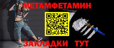 МДМА Усть-Илимск