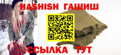 МДМА Усть-Илимск