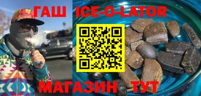 героин Усть-Джегута