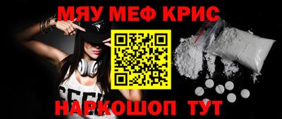 МДМА Усть-Илимск