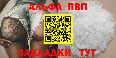 героин Усть-Джегута