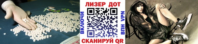 ЛСД экстази кислота  где можно купить наркотик  Учалы 