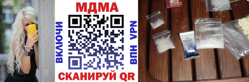 цены   МЕГА tor  МДМА VHQ  Учалы 