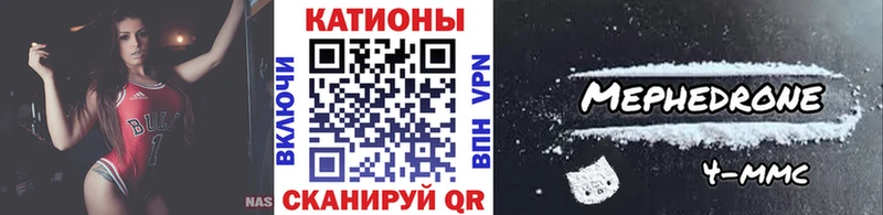 Мефедрон мука Учалы