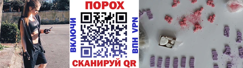 МЕТАМФЕТАМИН витя  Учалы 