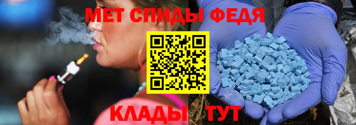 МЕТАМФЕТАМИН Декстрометамфетамин 99.9% Учалы