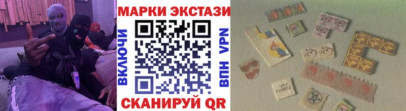 Марки N-bome 1,5мг  Учалы 