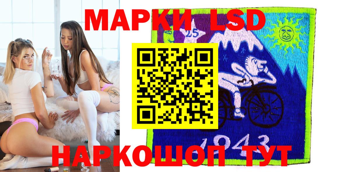 Марки NBOMe  Марки N-bome 1,8мг  Учалы  Вход с VPN  Марки N-bome 1,8мг 