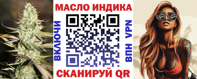 Дистиллят ТГК вейп  закладки  Учалы 