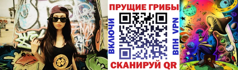 Псилоцибиновые грибы Psilocybine cubensis Учалы