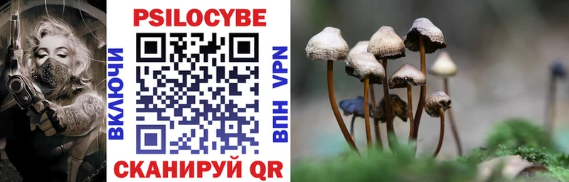 Галлюциногенные грибы ЛСД  Учалы 