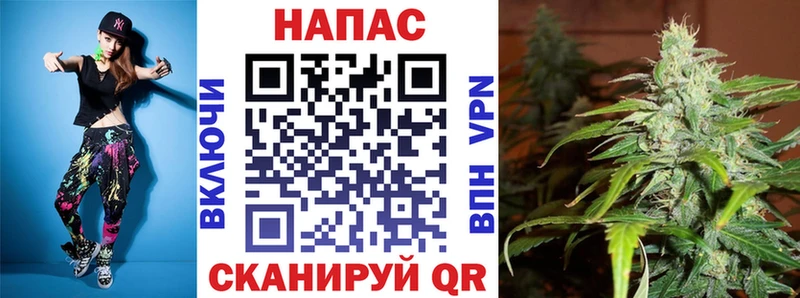 МАРИХУАНА AK-47  магазин продажи   Учалы 