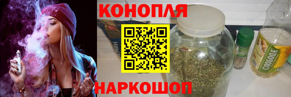 Канабис план  Бошки марихуана сатива  Марихуана Ganja  Бошки Шишки OG Kush  Вход с VPN  Учалы 
